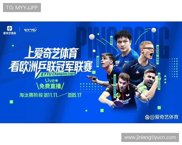 乐球直播免费体育直播在线直播带你畅享高清赛事实时观看体验