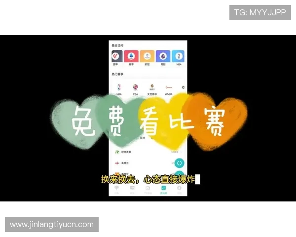 如何快速登录8868体育入口平台享受高清赛事直播与丰富体育资讯