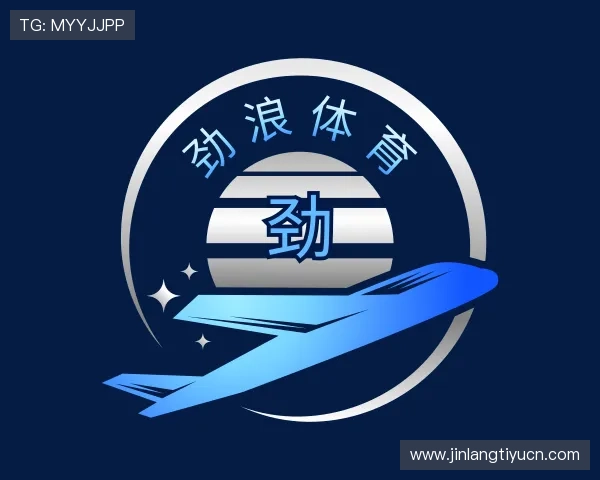 关于劲浪体育